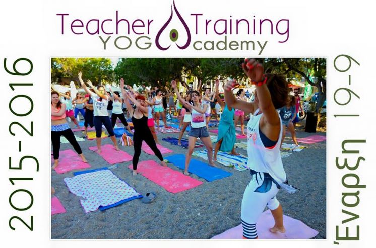 To Nέο 200Hr Yoga Teacher Training της YogAcademy ξεκινά το  Μάρτιο!